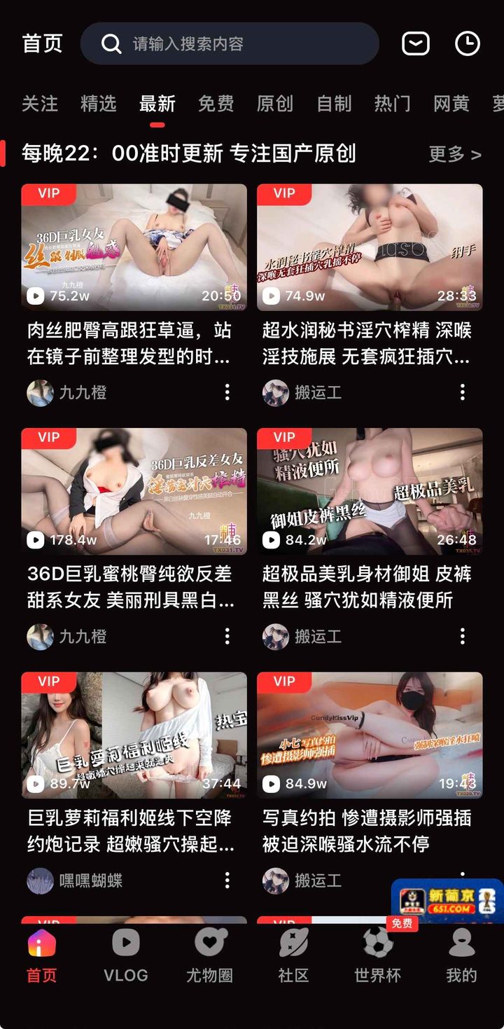 糖心vlog国产自制精品在线：安全安装与版本核对